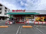 まいばすけっと 港北箕輪町店