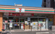 セブンイレブン 中野鍋横店の画像