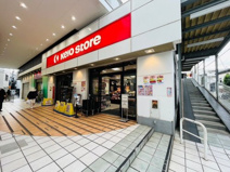 京王ストア八幡山店