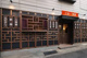 三宮一貫楼 元町北店の画像