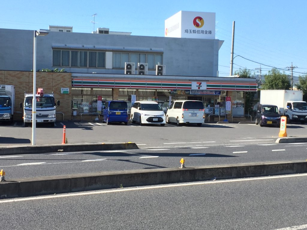 セブンイレブン八潮下2丁目店の画像