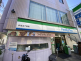 ファミリーマート 荻窪五丁目店