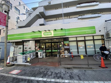 コープみらい ミニコープ荻窪店の画像1
