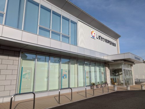 しずおか焼津信用金庫静岡南支店の画像