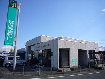 群馬銀行あずま支店の画像1