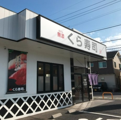 の画像