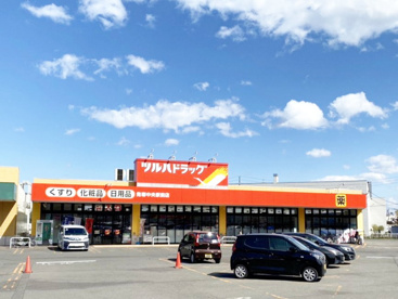 ツルハドラッグ 発寒中央駅前店の画像1