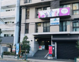 株式会社日本屋楽器 ヤマハ音楽教室ユニスタイル菊川センター