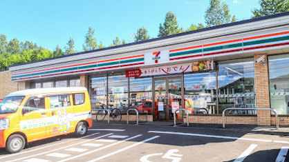 セブンイレブン 札幌藤野3条11丁目店の画像1
