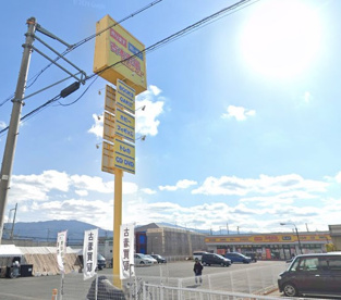 古本市場富田林店の画像1