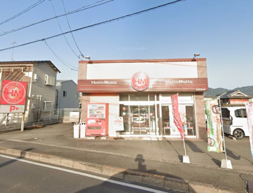 ほっともっと 富田林若松店の画像1