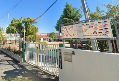 富田林市立新堂幼稚園の画像1