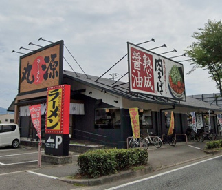 丸源ラーメン 富田林店の画像1
