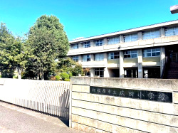 相模原市立広田小学校の画像