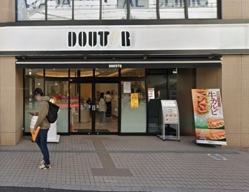ドトールコーヒーショップ 綱島西口店の画像1