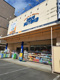 ドラッグユタカ 北野白梅店の画像