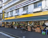肉のハナマサ 西横浜店