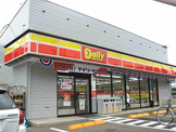 コンビニエンスストア デイリーヤマザキ松戸