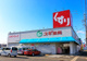 スギ薬局 白土店の画像