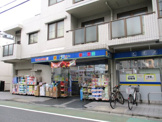 どらっくぱぱす坂橋弥生町店