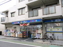 どらっくぱぱす坂橋弥生町店