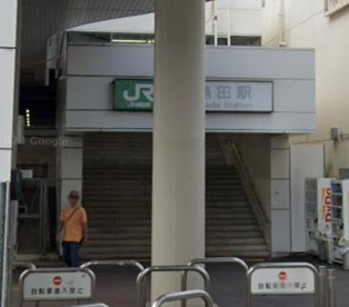 鹿島田駅の画像1