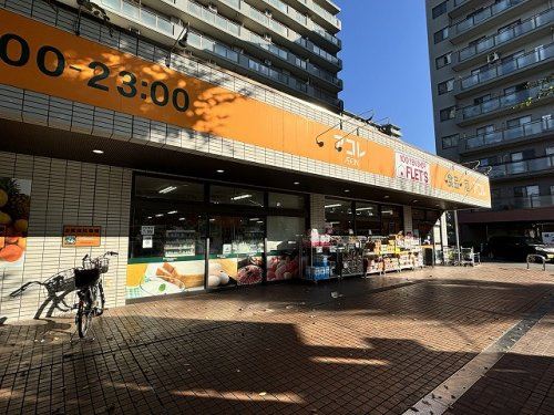 アコレ 与野鈴谷店