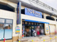 東武ストアフレッシュ&クイック朝霞台店の画像