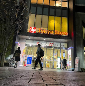 東急ストア 仲町台店の画像1