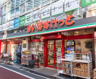 まいばすけっと 笹塚駅南店
