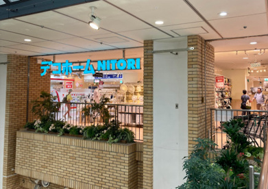 ニトリ 【デコホーム】笹塚駅前店の画像1