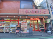 まいばすけっと駒場一丁目店