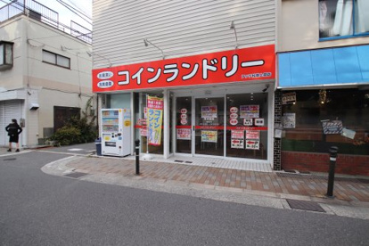 コインランドリーの画像1