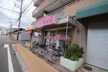 うえだ整骨院の画像1