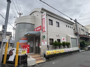 守口金田町二郵便局の画像1