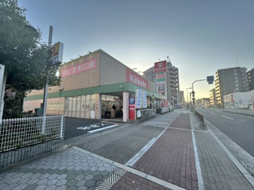 キリン堂 平野南店の画像1