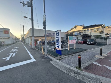 サンディ 平野南店の画像1