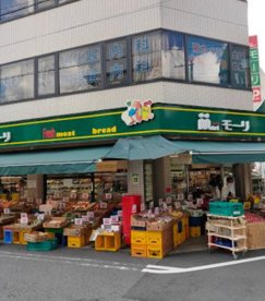 フレッシュフード・モーリの画像1