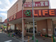 ライフ加賀屋店の画像