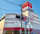 Olympic(オリンピック) 墨田文花店の画像