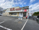 安楽亭　横浜白根店