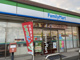 ファミリーマート　中白根店の画像