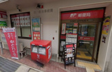神戸西郷郵便局