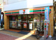 セブン-イレブン 高円寺ルック店の画像