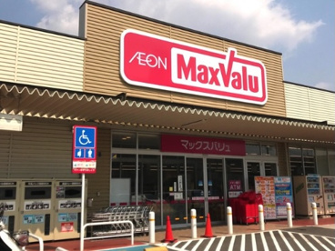 マックスバリュ 高取店の画像1
