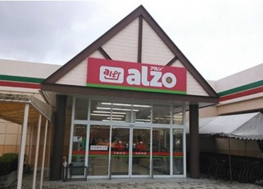 アルゾ 高取店の画像1