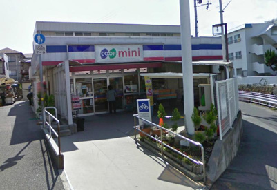 コープミニ塩屋店の画像1