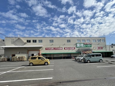 業務スーパー 平野店の画像1