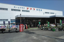 ホームプラザナフコ 沼田店