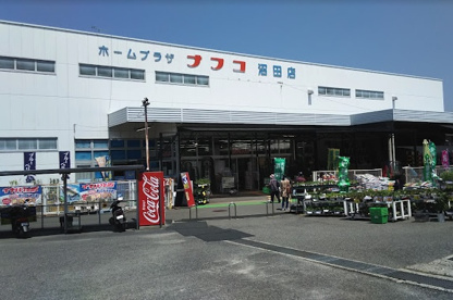 ホームプラザナフコ 沼田店の画像1